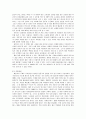 소원을 들어줘 소통의 공간 내 안의 쉼터 (RN - BSN을 위한 쉼터 만들기) 5페이지
