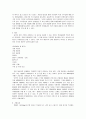 소원을 들어줘 소통의 공간 내 안의 쉼터 (RN - BSN을 위한 쉼터 만들기) 6페이지