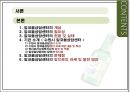 수원시 알코올 상담센터 2페이지