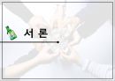 수원시 알코올 상담센터 3페이지