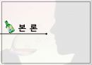 수원시 알코올 상담센터 5페이지