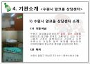 수원시 알코올 상담센터 10페이지