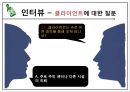 수원시 알코올 상담센터 23페이지
