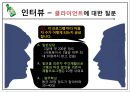 수원시 알코올 상담센터 24페이지