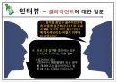 수원시 알코올 상담센터 25페이지