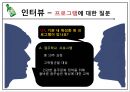 수원시 알코올 상담센터 26페이지
