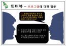 수원시 알코올 상담센터 27페이지
