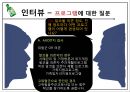 수원시 알코올 상담센터 28페이지