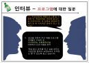 수원시 알코올 상담센터 29페이지