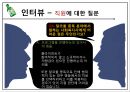 수원시 알코올 상담센터 30페이지