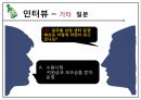 수원시 알코올 상담센터 31페이지