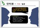 수원시 알코올 상담센터 32페이지