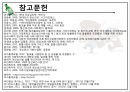 수원시 알코올 상담센터 35페이지