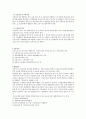 수출 및 반송 통관에 대하여 4페이지