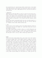 수출 및 반송 통관에 대하여 8페이지