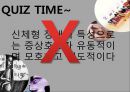 신체형 해리성 허위성장애와 간호 37페이지