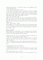 아동발달 이론가 [Piaget의 인지 발달이론 Kohlberg Pavlov Skinner Watson Bandura Freud Erikson] 4페이지