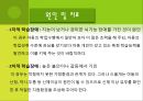 아동기 발달장애 [품행장애 학습장애 반사회적 행동 공격성 학교공포증 소아우울증 소아정신분열증] 12페이지