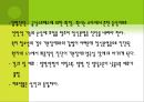 아동기 발달장애 [품행장애 학습장애 반사회적 행동 공격성 학교공포증 소아우울증 소아정신분열증] 33페이지