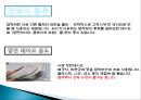 아동미술 - 접착제의 종류 3페이지