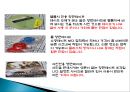 아동미술 - 접착제의 종류 4페이지