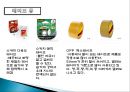 아동미술 - 접착제의 종류 5페이지