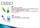 아동미술 - 접착제의 종류 7페이지