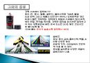 아동미술 - 접착제의 종류 13페이지