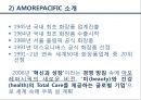 아모레 퍼시픽 [화장품 산업 특징 소개 연혁 비젼 목표 기업내부분석 swot 분석 글로벌 전략 중국 진출 전략] 7페이지