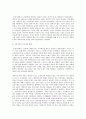 보건영양 C형  2017년에 전문학술지에 발표된 보건영양 관련 논문 하나를 선택하여 읽은 후 다음을 수행하세요 7페이지