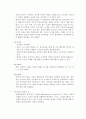 여성 - 애착이론 3페이지