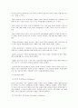 유아교육론 B형 발달이론 중 2가지를 선정하여 이론에 대해 설명하고(인터뷰) 8페이지