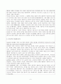 여성복지의 개념 및 필요성을 제시하고 그들을 위한 사회복지 서비스에 대해서 서술하시오 3페이지