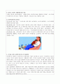여성복지의 개념 및 필요성을 제시하고 그들을 위한 사회복지 서비스에 대해서 서술하시오 5페이지