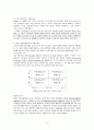 의사전달 & 리더십 [개념 중요성 원칙 과정 유형 고려사항 장애 개선 유형모형] 8페이지