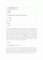 (농축산환경학 B형) 4차 산업혁명과 기술 확산에 따라 우리나라 농축산 분야에 적용될 가능성 높은 기술과 사례 및 그 적용 가능성 이유를 기술하시오 2페이지