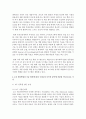 (농축산환경학 B형) 4차 산업혁명과 기술 확산에 따라 우리나라 농축산 분야에 적용될 가능성 높은 기술과 사례 및 그 적용 가능성 이유를 기술하시오 4페이지
