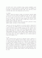 (농축산환경학 B형) 4차 산업혁명과 기술 확산에 따라 우리나라 농축산 분야에 적용될 가능성 높은 기술과 사례 및 그 적용 가능성 이유를 기술하시오 9페이지