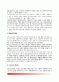 사회복지의 이념(자유방임주의형 자유주의형 신자유주의형 사회민주주의형 마르크스주의형 신마르크스주의형 페미니즘) 4페이지