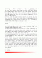[사회복지의 가치] 사회복지의 일반적 가치와 전문적 실천가치 5페이지