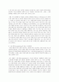 사이버상의 학교폭력은 어떤 것이 있고 이를 해결하기 위한 방법을 논하시오 6페이지