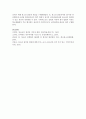 청소년의 정치참여와 참여기구 활성화 방안에 대해 작성하시오 6페이지