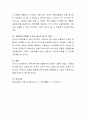 관광이란 무엇인지 설명하고 관광을 활성화 시킬 수 있는 방안을 서술하십시오 4페이지