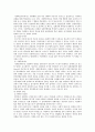 [사회복지개론] 우리는 살아가면서, 다양한 위험에 처하게 된다. 성폭력의 인터뷰와 원인, 해결방안 분석 9페이지