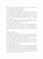 [사회복지개론] 우리는 살아가면서, 다양한 위험에 처하게 된다. 성폭력의 인터뷰와 원인, 해결방안 분석 13페이지