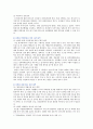 [사회복지개론] 우리는 살아가면서, 다양한 위험에 처하게 된다. 성폭력의 인터뷰와 원인, 해결방안 분석 14페이지