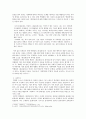 고전소설강독)경판본 고소설 「홍길동전」과 박태원의 「홍길동전」을 비교 분석해 보시오 3페이지
