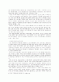 고전소설강독)경판본 고소설 「홍길동전」과 박태원의 「홍길동전」을 비교 분석해 보시오 4페이지