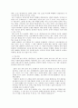 고전소설강독)경판본 고소설 「홍길동전」과 박태원의 「홍길동전」을 비교 분석해 보시오 5페이지