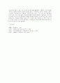 고전소설강독)경판본 고소설 「홍길동전」과 박태원의 「홍길동전」을 비교 분석해 보시오 8페이지